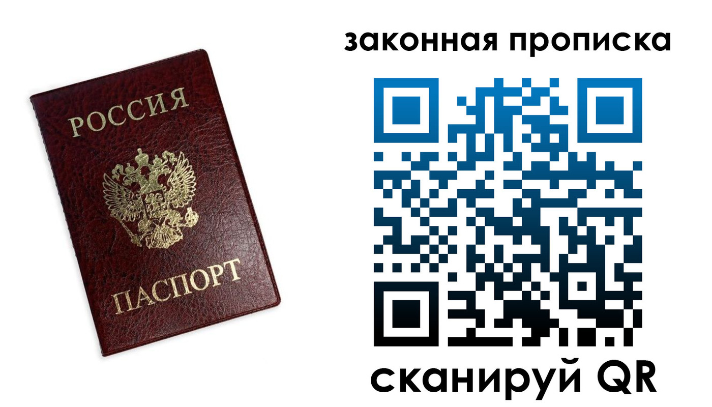 регистрация для дет. сада в Сасово