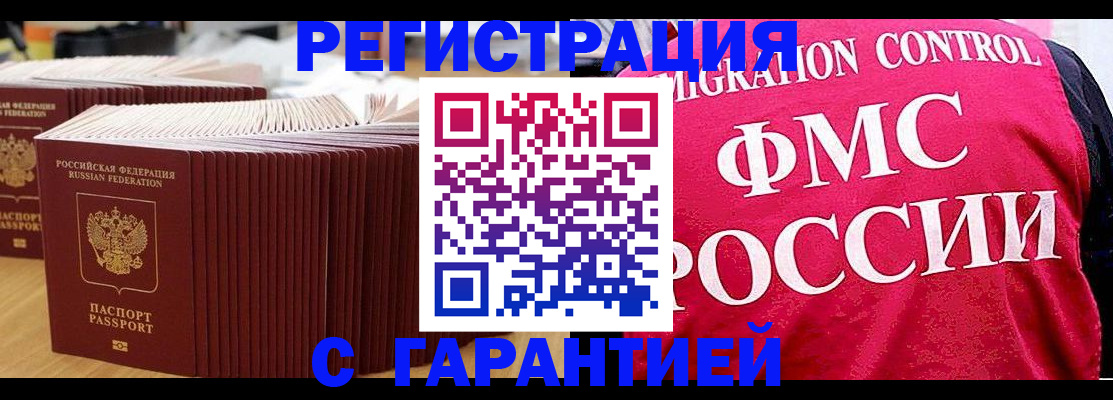 регистрация для дет. сада в Сасово