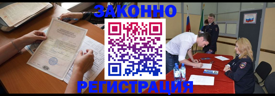 пропишу в квартире в Сасово